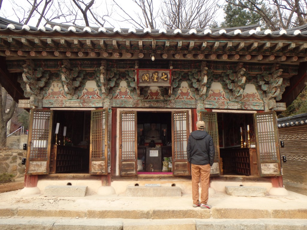 Shrine Hall of the Seven Stars 